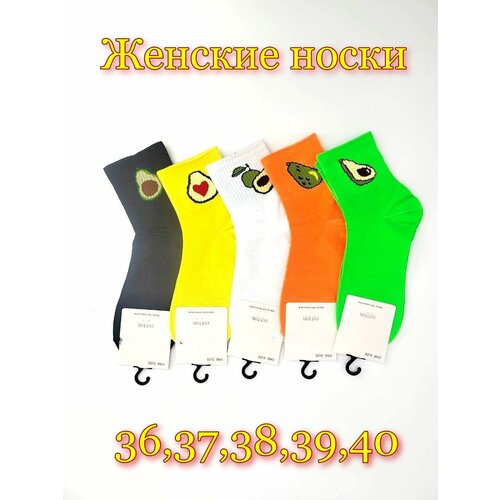 фото Носки , 5 пар, размер 36-41, мультиколор нет бренда