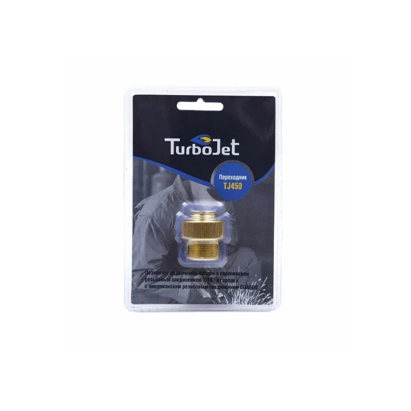 Газовые Горелки Переходник адаптер резьба 7/16 / резьба TJ450