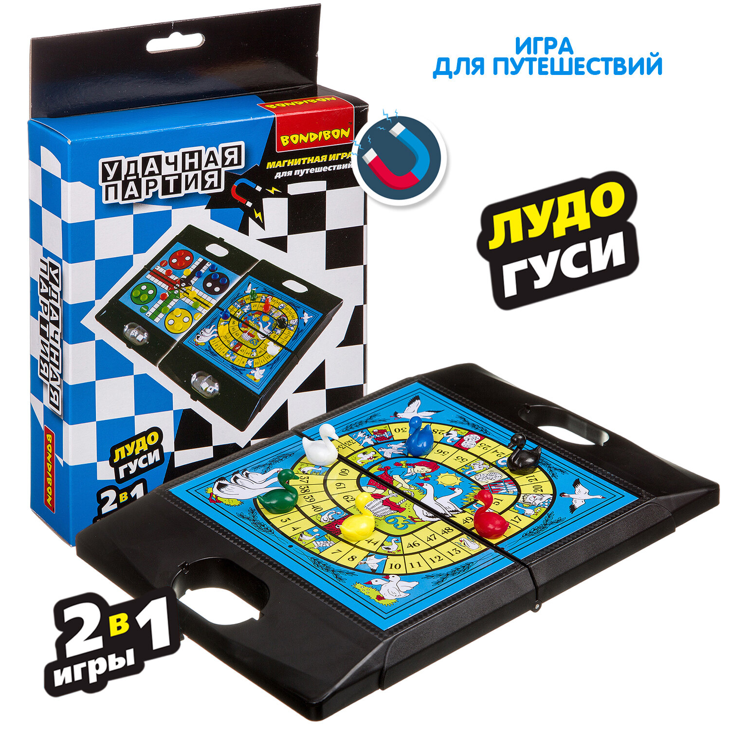 Игры 2 в 1 "Лудо. Гуси" (8661/ВВ3483) Bondibon - фото №1