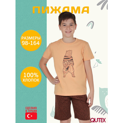 Пижама QUTEX, размер 122-128, коричневый