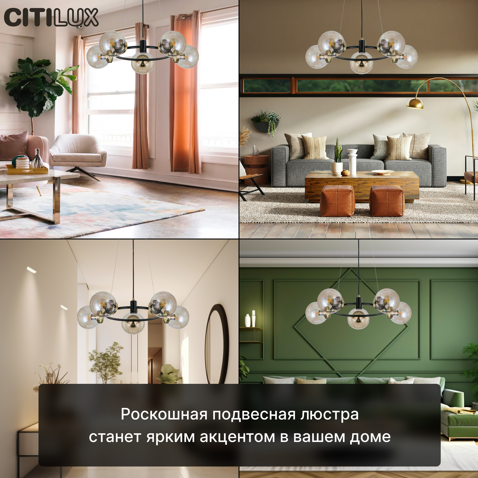 Подвесной светильник Citilux CL105155 - фото №3