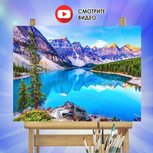 Картина по номерам, HOBKIT озеро В ГОРАХ-2 40х50 картина по номерам dell arte озеро в горах на холсте 40х50 см