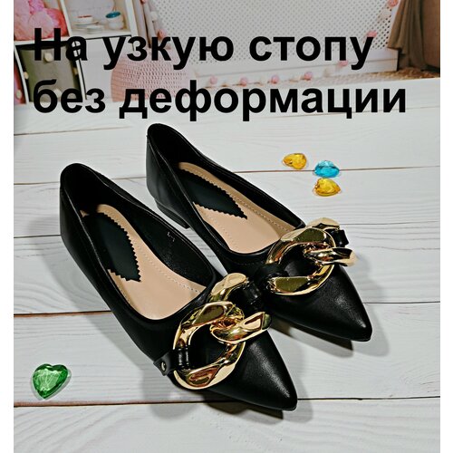 Туфли , размер 40, черный