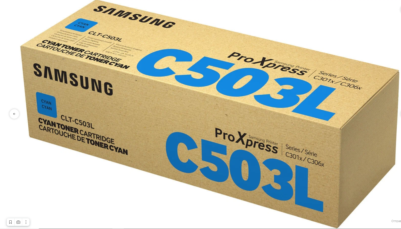 Картридж Samsung SU016A CLT-C503L для SL-C3060FR голубой - фото №9