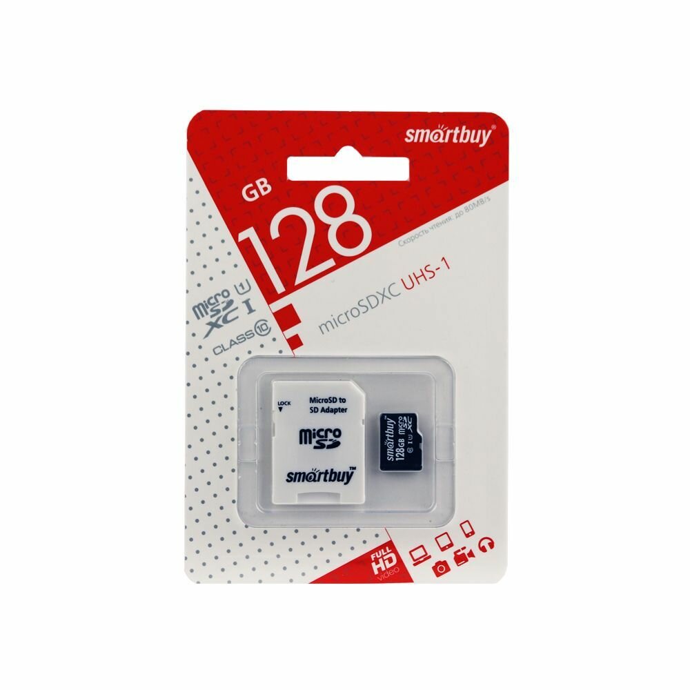 Карта памяти Smart Buy MicroSD 128Gb Class 10 с SD адаптером