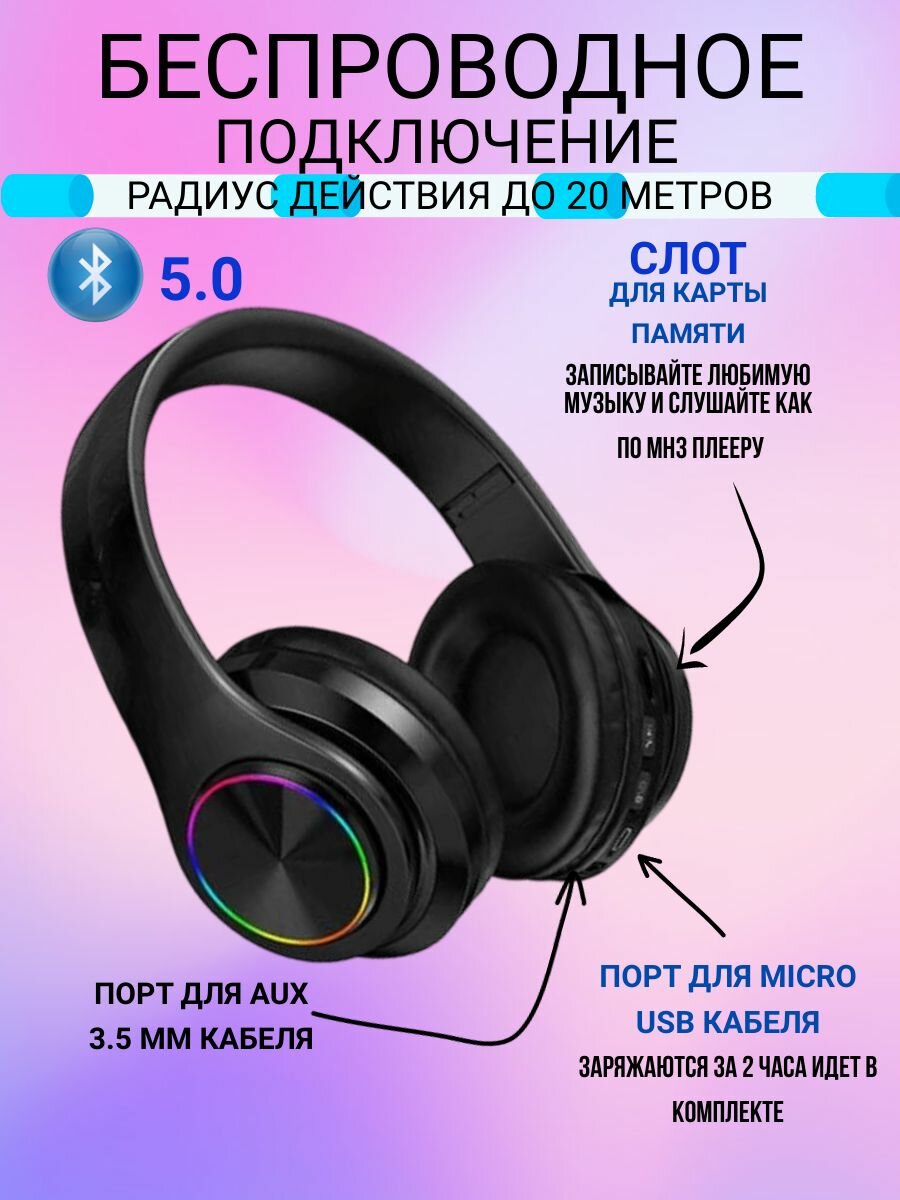 Наушники беспроводные B39 bk — фото 3