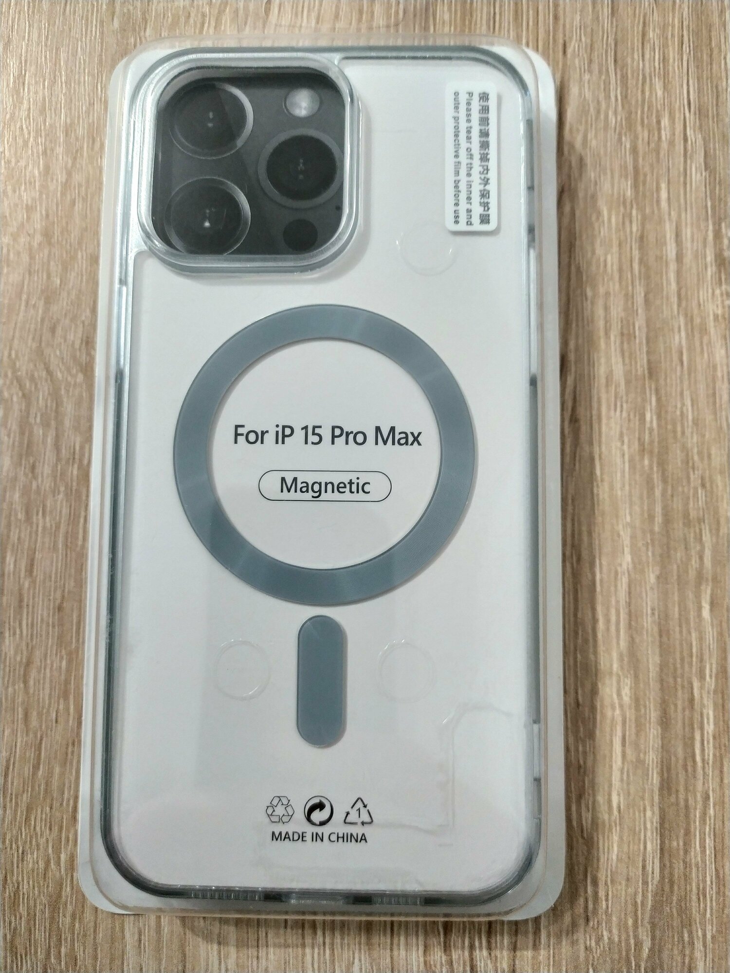 Чехол для Apple iPhone 15 Pro Max с поддержкой MagSafe серебристый