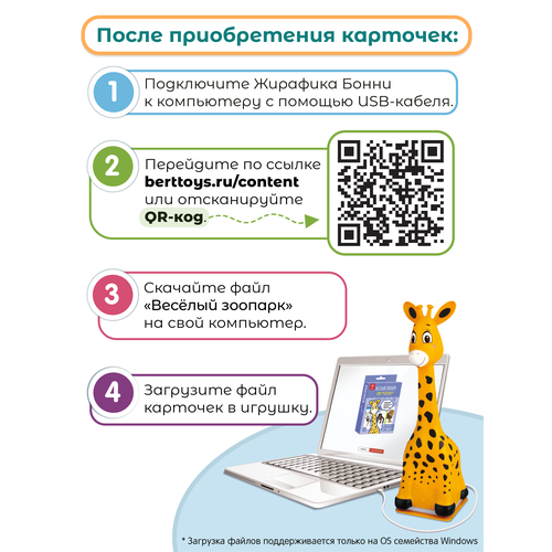 Набор карточек Весёлый зоопарк