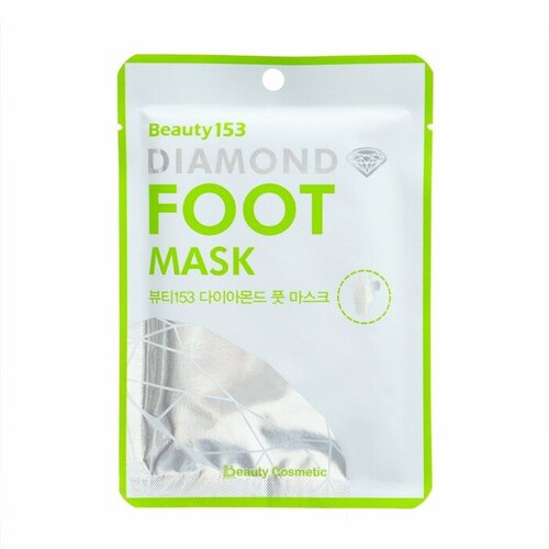 Маска для ног Beauty153 Diamond Foot Mask 3939201 тканевая маска носки для ног с миндалем подружки sally s box friendly almond foot mask 1 шт