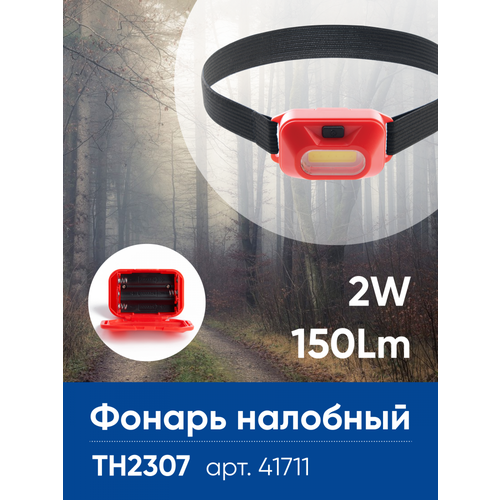 фото Фонарь налобный эконом feron th2307 на батарейках 3*aaa, 2w cob p44 пластик 41711