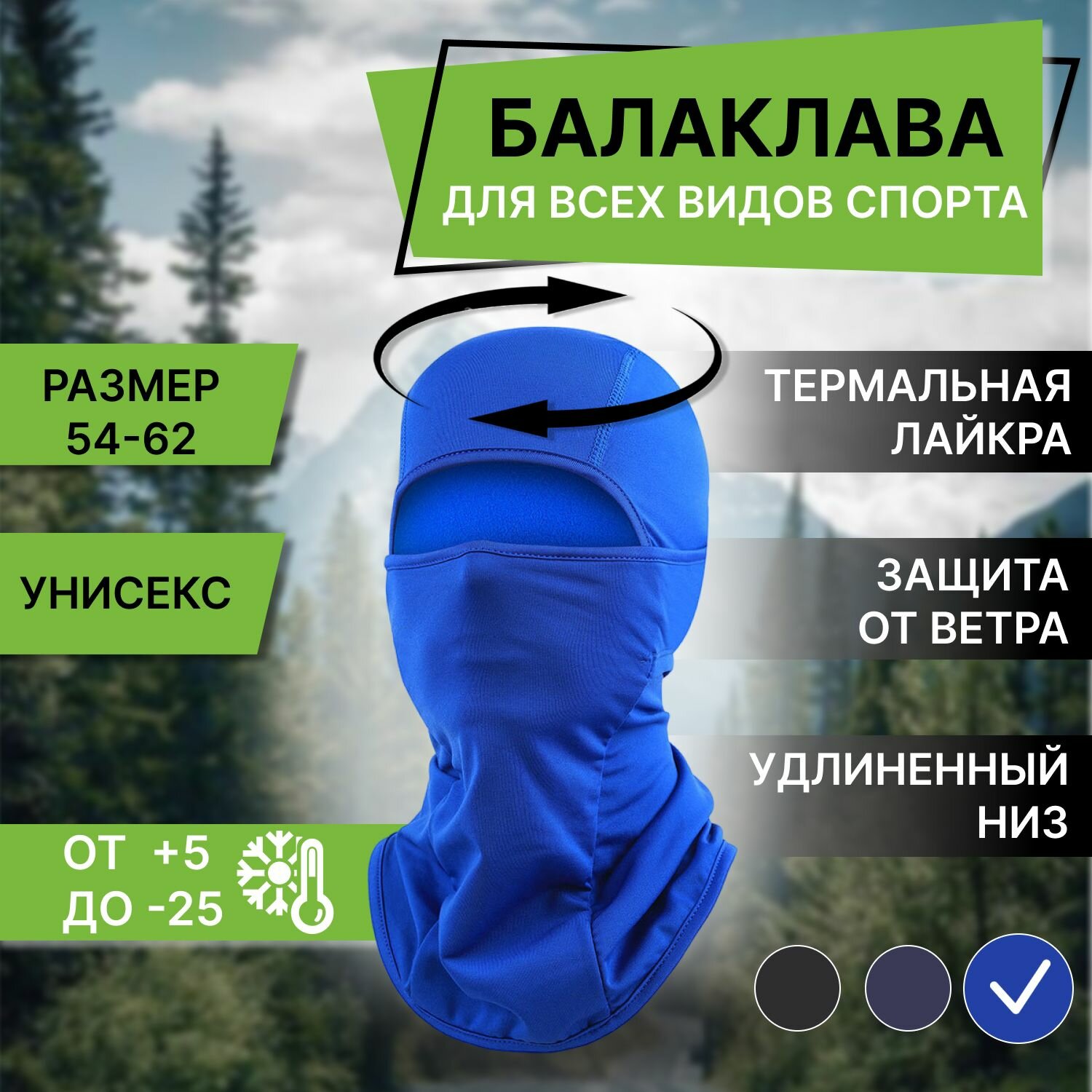 Шапка Осень-зима 2023 для мужчин и женщин, размер 55-62, ярко-синий