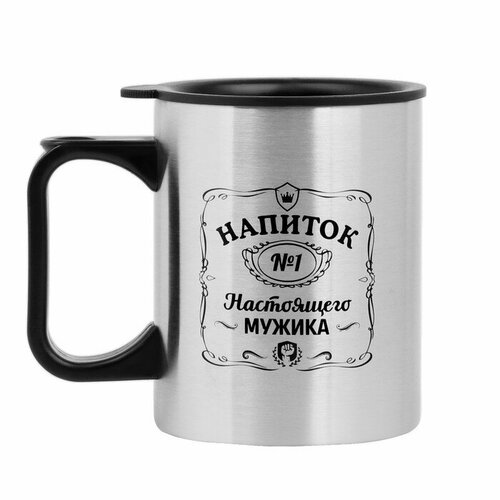 Термокружка 380 мл Travel Напиток настоящего мужика 10 х 78 см 713₽
