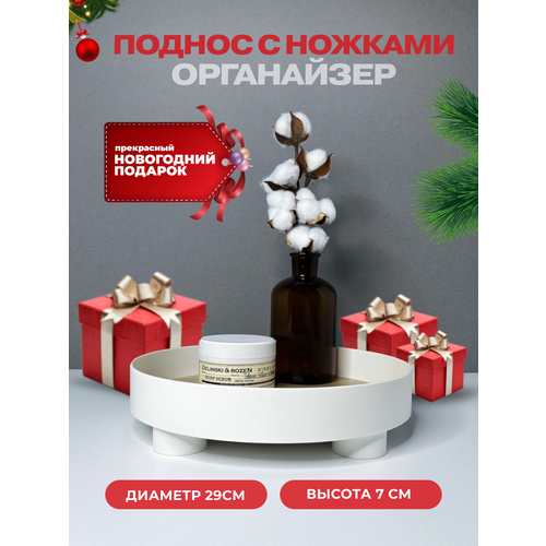 белый