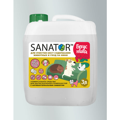 SANATOR-B Для очистки мест содержания животных и уход за ними