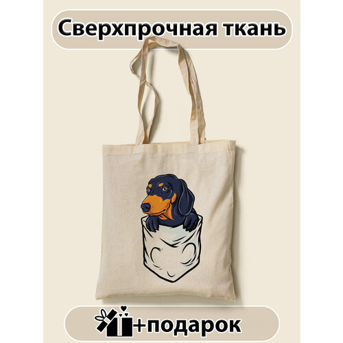 фото Сумка шоппер nakama, бежевый, белый