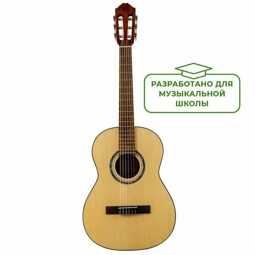ALMIRES C-15 OP, классическая гитара 4/4