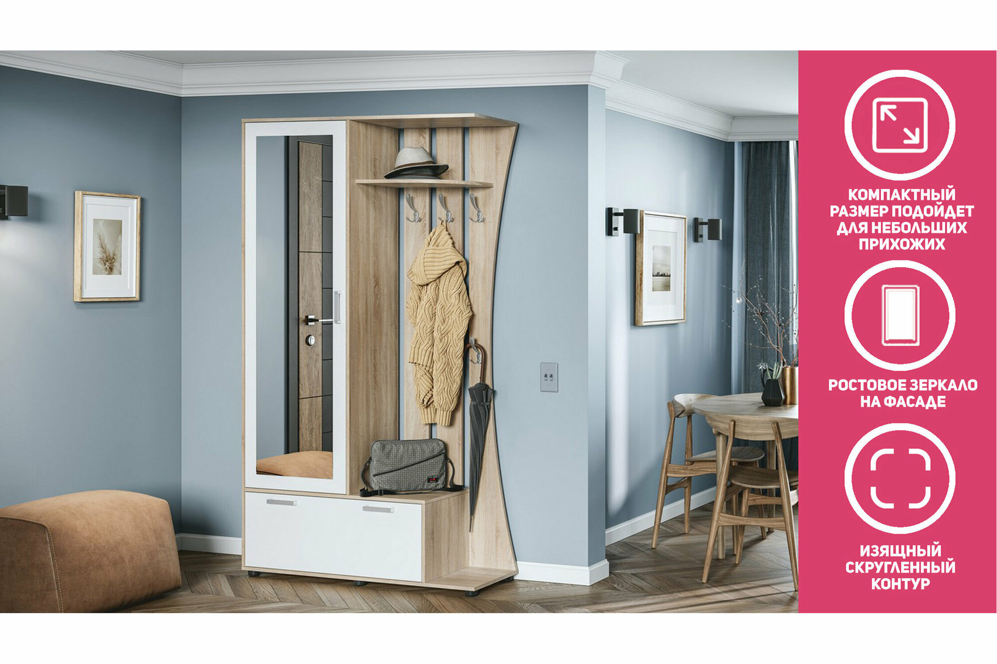 фото Прихожая МК Стиль Домино-4У дуб сонома светлый / белый 115 х36.5 х200 см