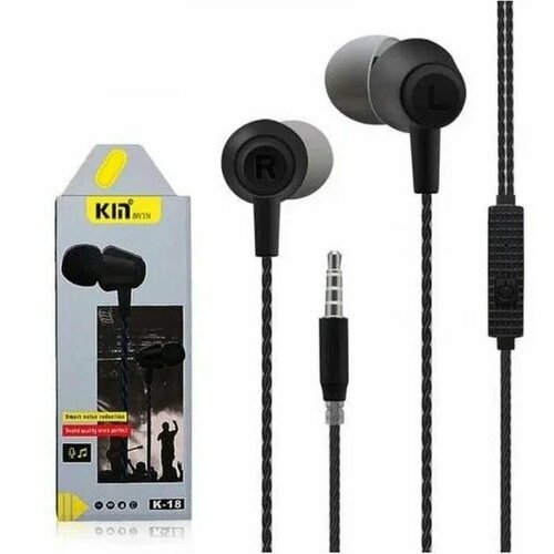 Наушники KIN K-18 вакуумные 39000₽