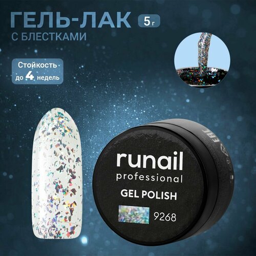 Гель-лак ruNail №9268, 5 г