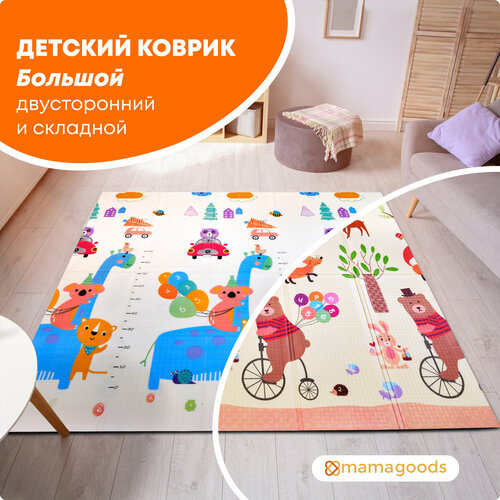фото Детский коврик для ползания складной двухсторонний игровой термоковрик mamagoods 150х200 медведи и динозавры