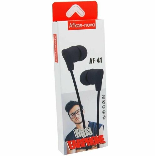 Наушники Afkas-nova AF-41 вакуумные 36000₽