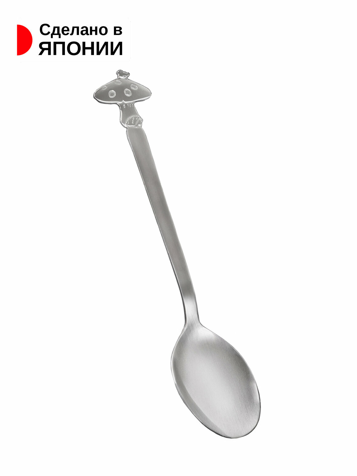 фото Ложка столовая из нержавеющей стали "Гриб" 17х3,5х2,2 см
