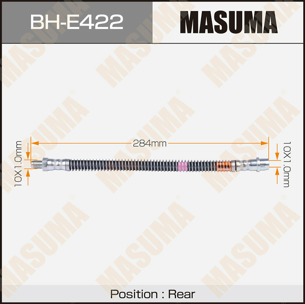 Шланг тормозной задний BHE422