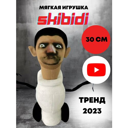 Skibidi toilets Скибиди Туалеты титан тв мен