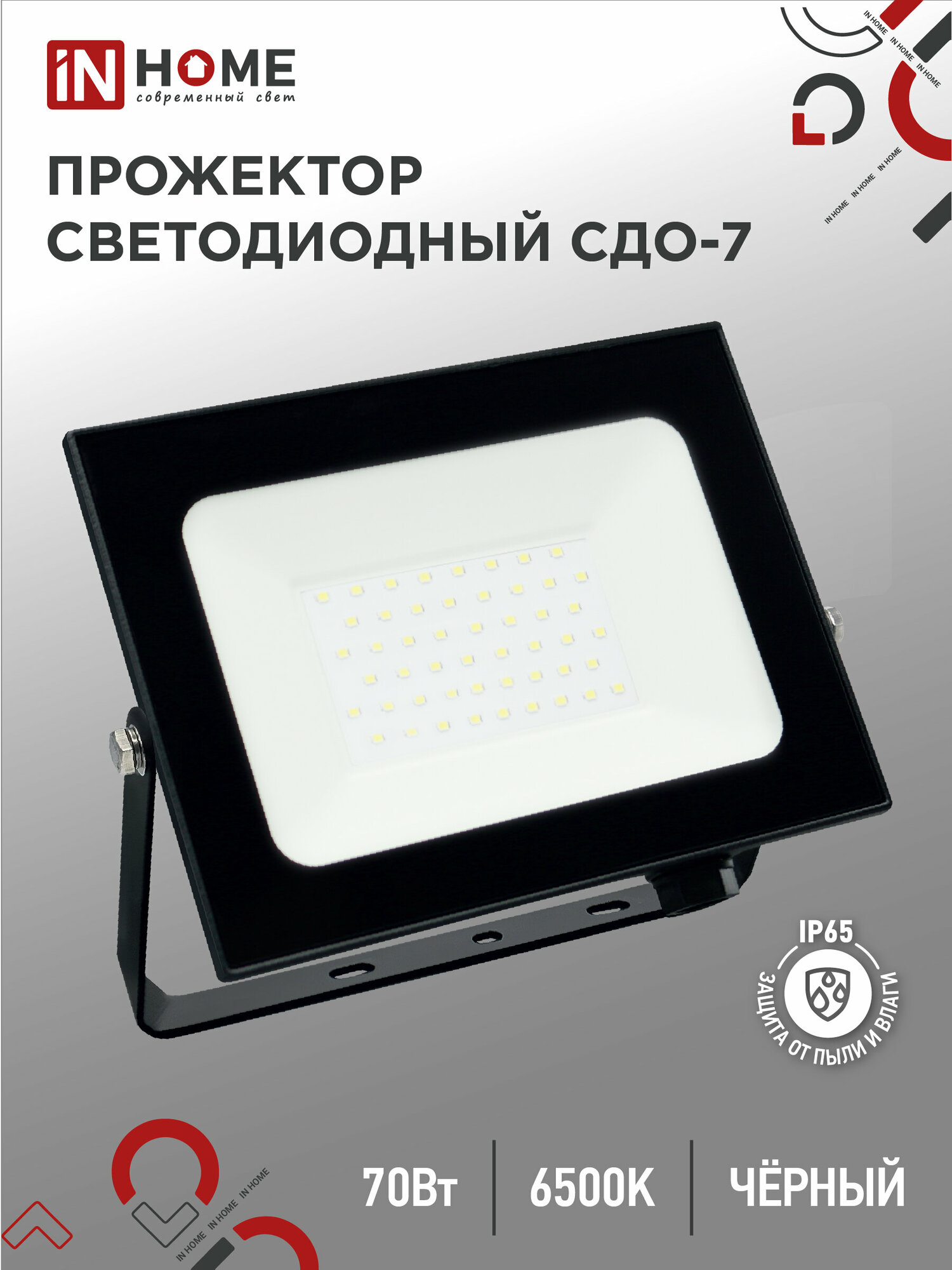 Прожектор светодиодный СДО-7 70Вт 230В 6500К IP65 черн. IN HOME 4690612034645