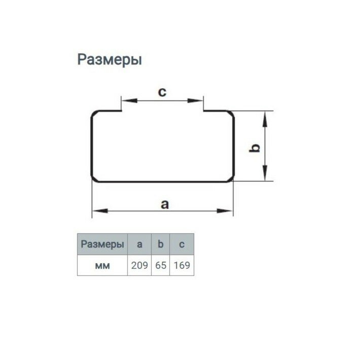 Держатель прямоугольного канала ZEIN, 60 х 204 мм