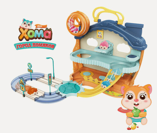 Изображение товара Набор игровой Fenfa "Город хомяков" Синий Дом Хомы (2 хомяка, свет, звук) - 1619A