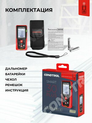 Дальномер CONDTROL: лазерные модели Smart 40 и Smart 20, рулетка X2 Plus и XP3 Pro, руководство по эксплуатации - официальный сайт
