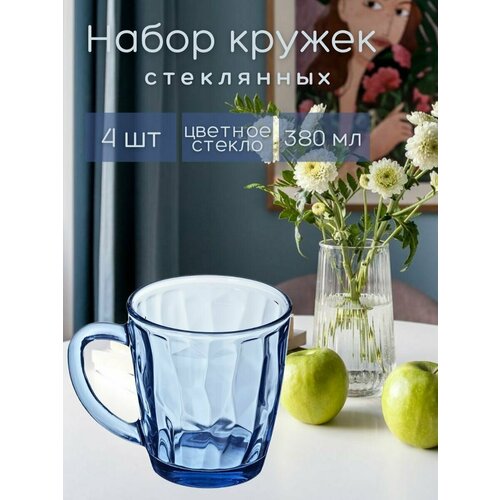 Кружка голубая мозаика; кружка для чая; чашка для чая; стаканы; чайный сервиз; чайная пара, кофейный набор, цветное стекло