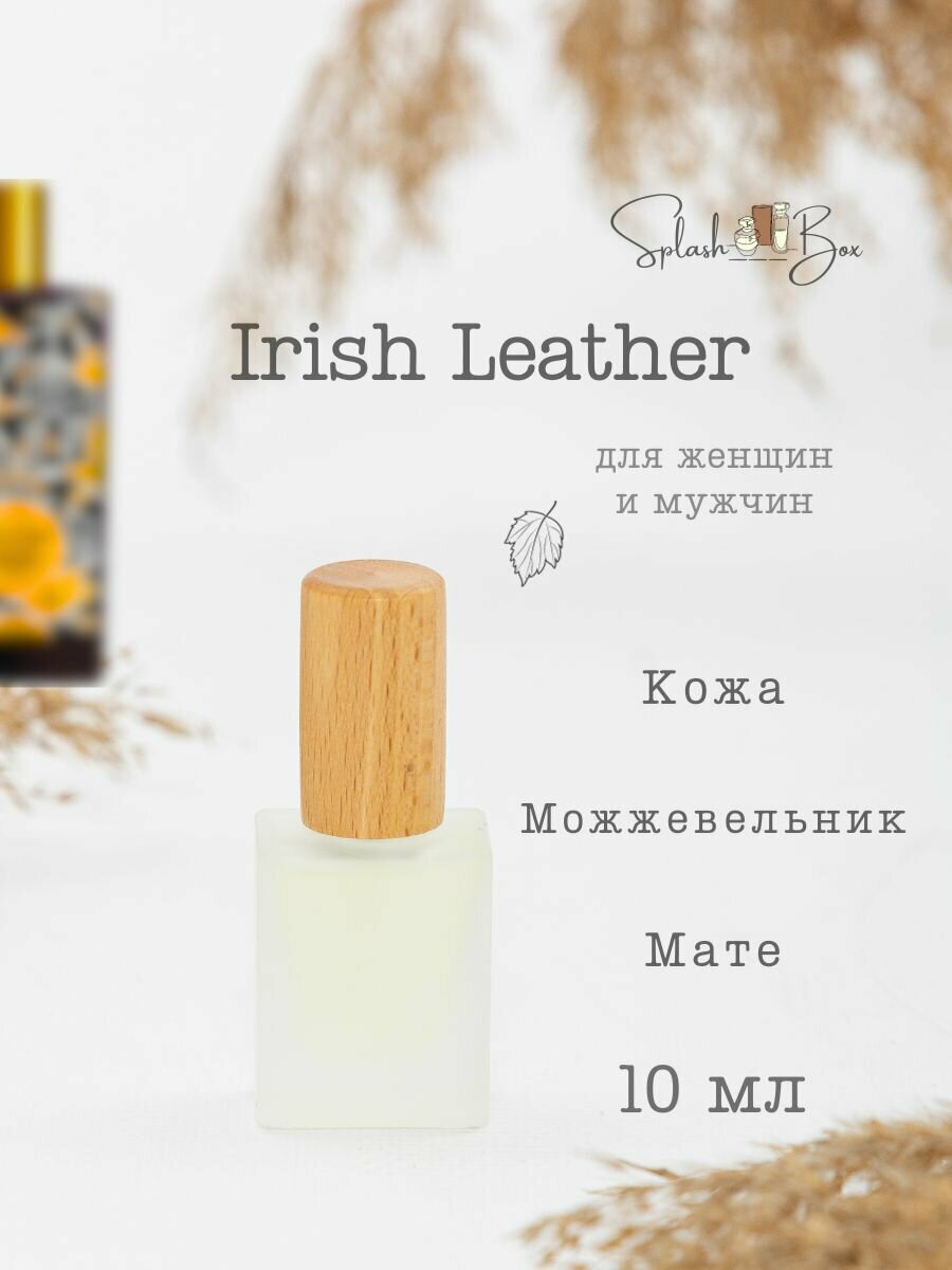 Irish Leather духи стойкие