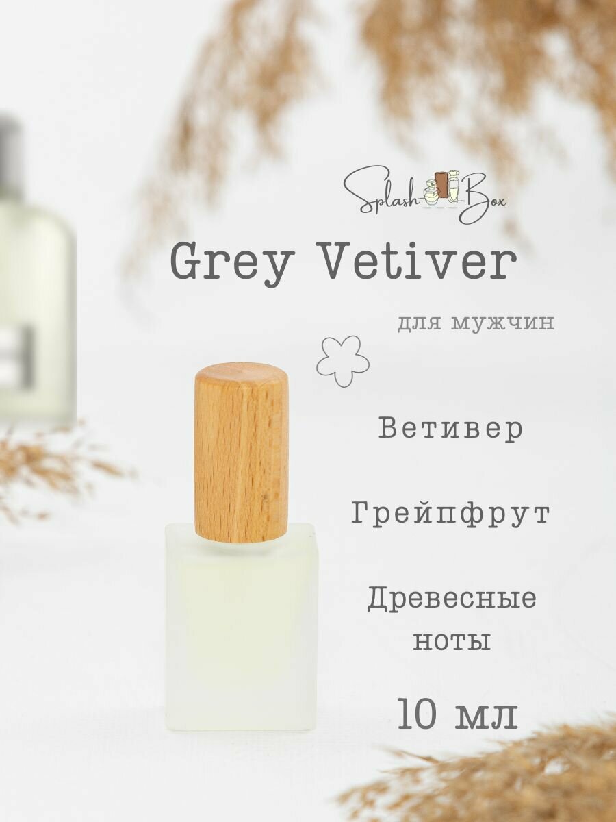 Grey Vetiver духи стойкие