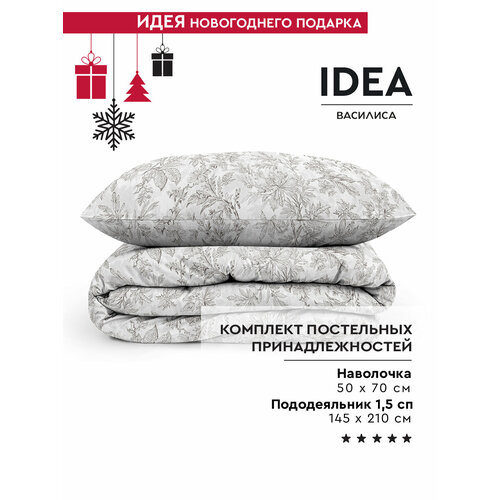 белый, серый