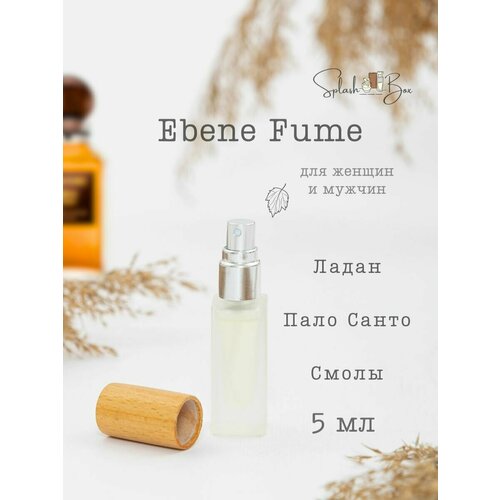 Ebene Fume духи стойкие