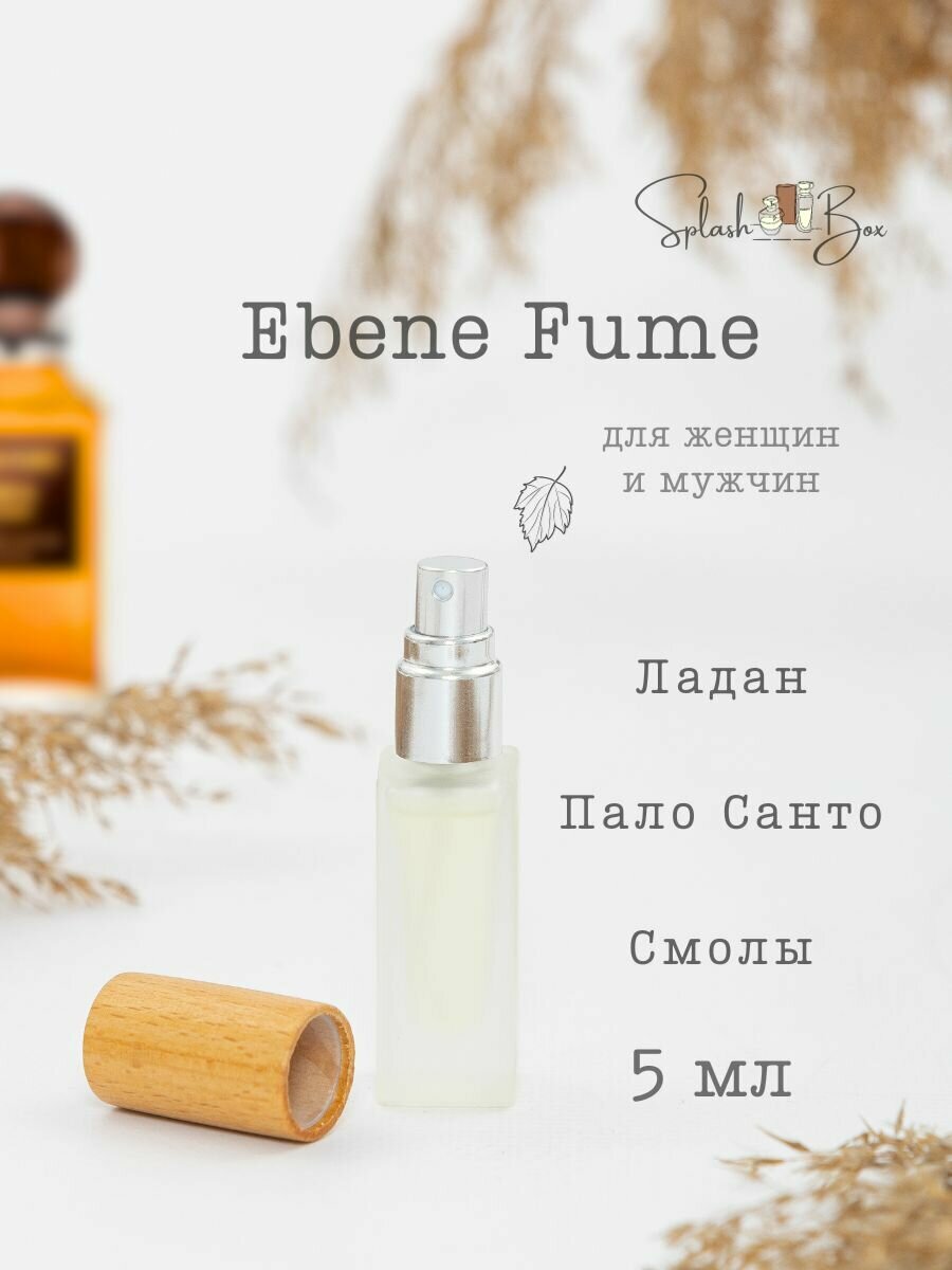 Ebene Fume духи стойкие