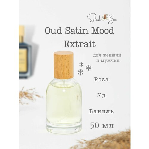 Oud Satin Mood духи стойкие