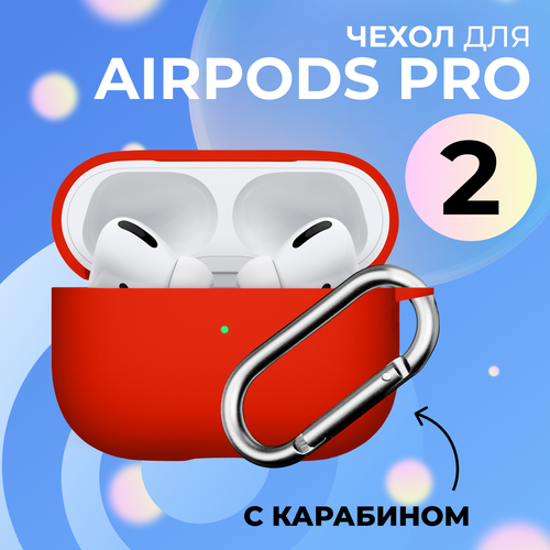Ультратонкий чехол для Apple AirPods Pro 2 / Силиконовый кейс с карабином для беспроводных наушников Эпл Аирподс Про 2, Красный