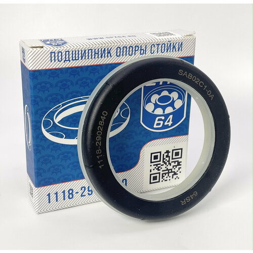 Подшипник верхней опоры передней стойки шариковый 1118 2170 СПЗ64 1118-2902840 720₽