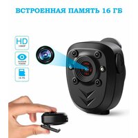 Персональный носимый видеорегистратор RIXET M1 Mini 16 Гб - персональный Full HD видеорегистратор для сотрудников полиции,  ...