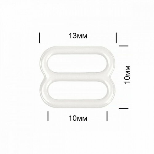 кольцо для бюстгальтера металл tby 57707 d10мм цв f102 сумрачно белый уп 100шт Пряжка регулятор для бюстгальтера металл TBY-57755 10мм цв. F102 сумрачно-белый, уп.100шт