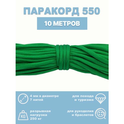 зеленый