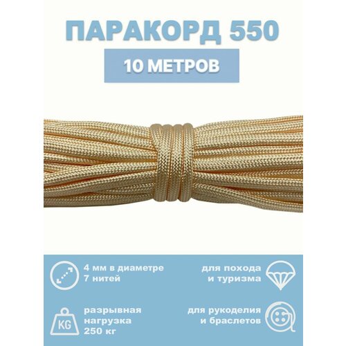 бежевый
