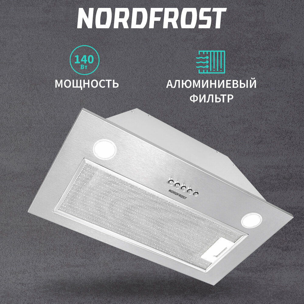 Встраиваемая вытяжка NORDFROST FB 9060 X шириной 70 см, нержавеющая сталь