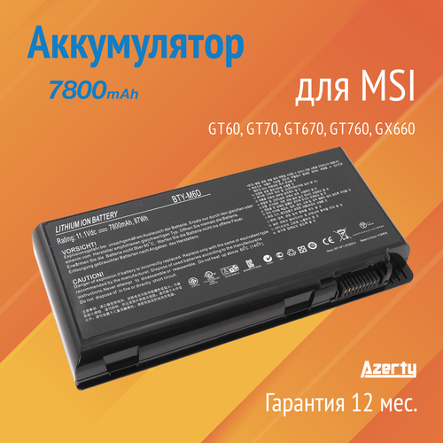 Аккумулятор BTY-M6D для MSI GT60 / GT70 / GT670 / GT760 / GX660 7800mAh аккумулятор pitatel аккумулятор pitatel для msi gx680 gt780 bty m6d s9n 3496200 m47 957 16fxxp 101 для ноутбуков msi