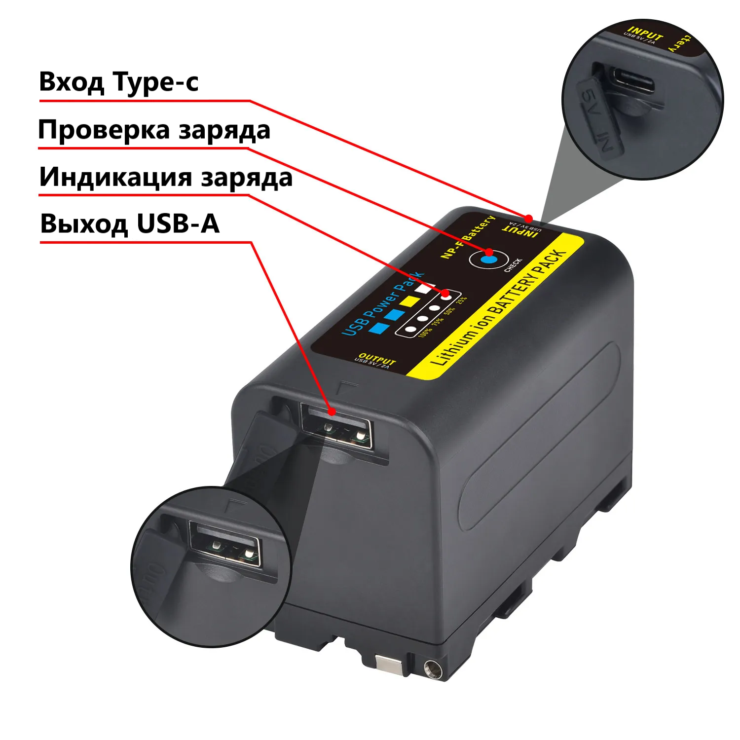 Аккумулятор ABC для видеокамер Sony NP-F750, светодиодных осветителей, Power Bank USB-F770C / 6400мАч