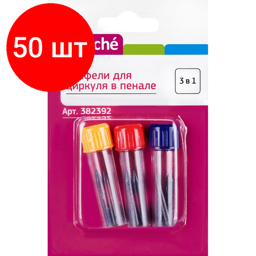 Комплект 50 наб, Грифели запасные Attache для циркуля на блистере SA001A запасные лезвия gamma d 18 мм 3 шт в блистере для ножа циркуля sbk 03