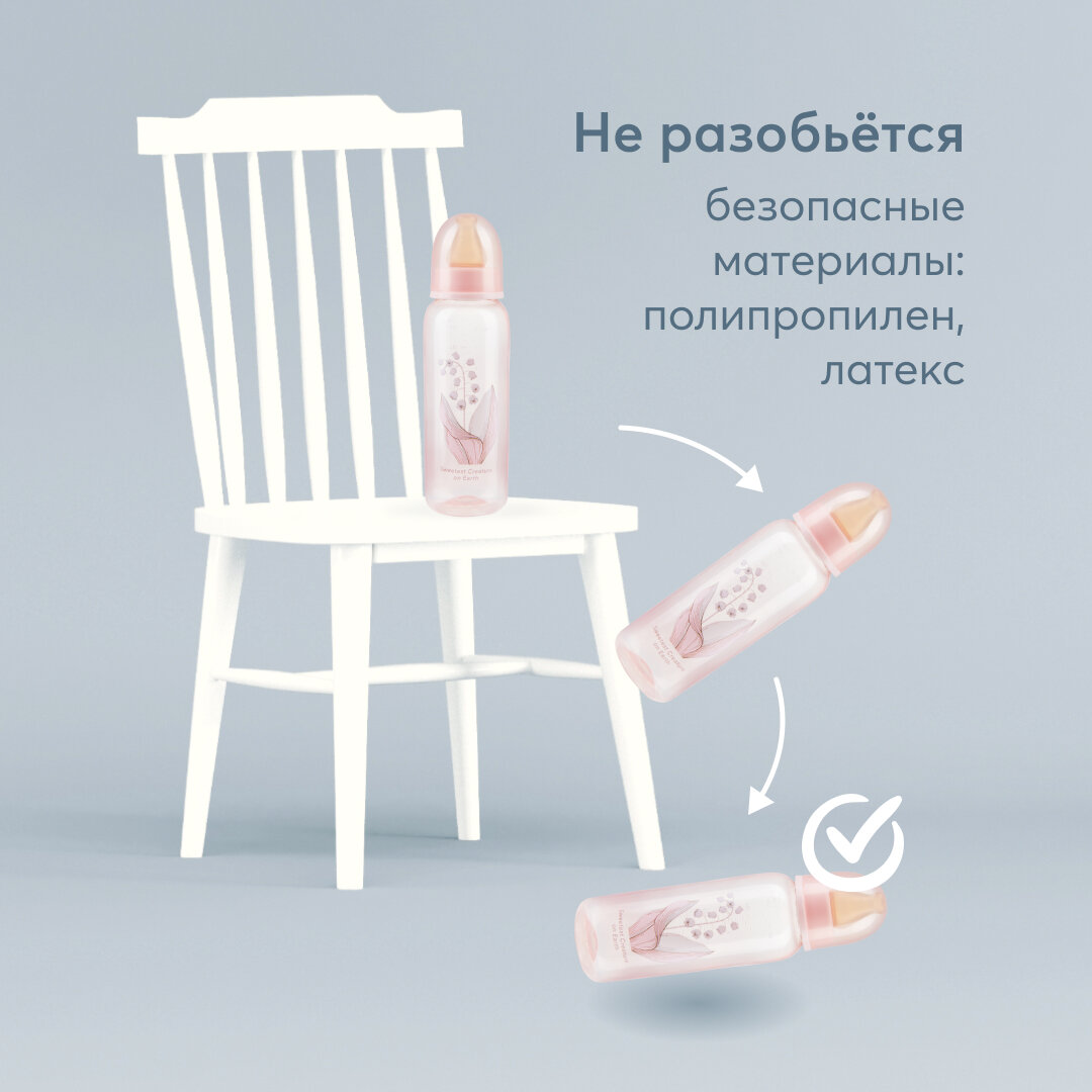 Бутылочка с латексной соской соской мишки Happy Baby/Хэппи Беби 250мл Zenith Infant Product - фото №2